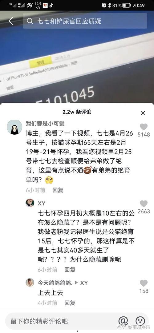 抖音吃瓜娱乐博主是谁啊,揭秘幕后故事