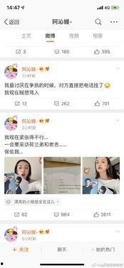 南昌吃瓜娱乐圈微博官网,揭秘南昌吃瓜微博官网最新动态